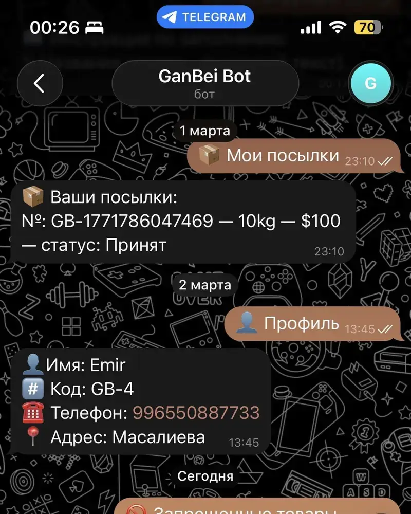 Telegram-бот карго-компании: мои посылки, профиль, адреса и отслеживание груза